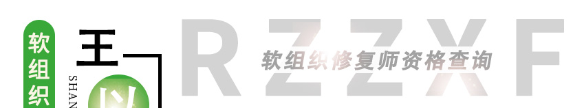 A-ޏ(f)W(wng)(y)1C棩_01.jpg